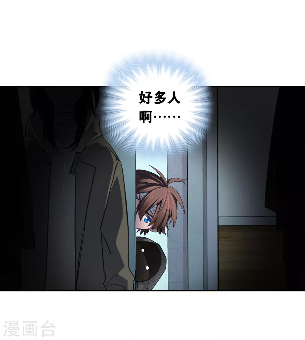第26话 波澜再起21