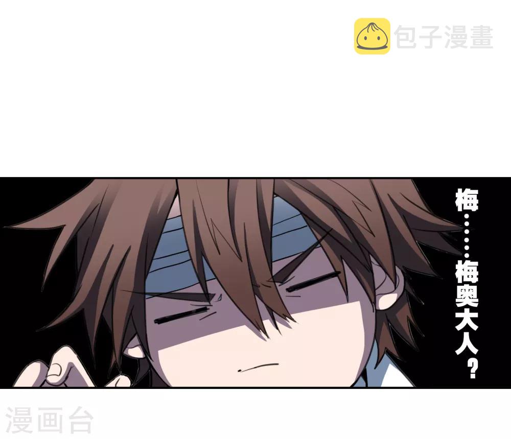 第27话 水24