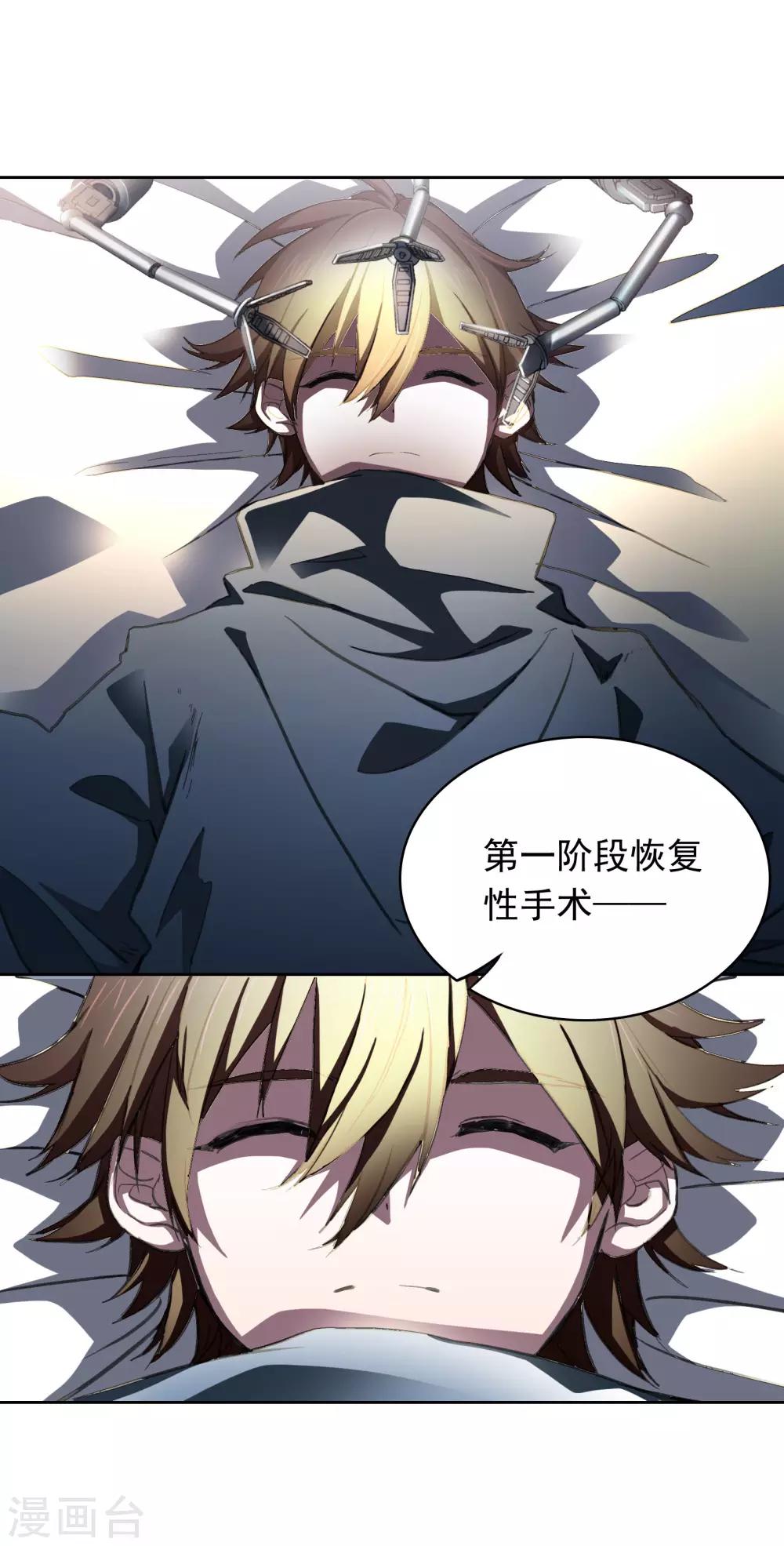 第17话 探寻37