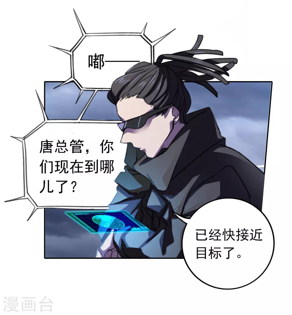 第13话 前奏41