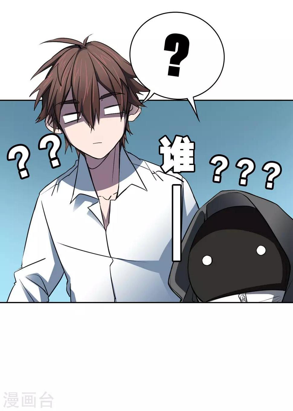 第24话 壁画30