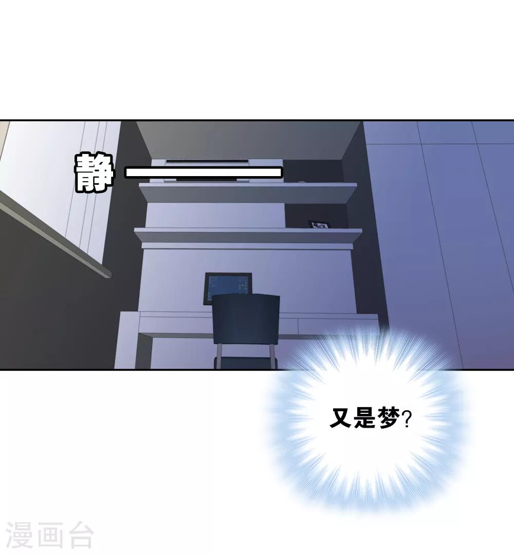 第10话 恐怖袭击2