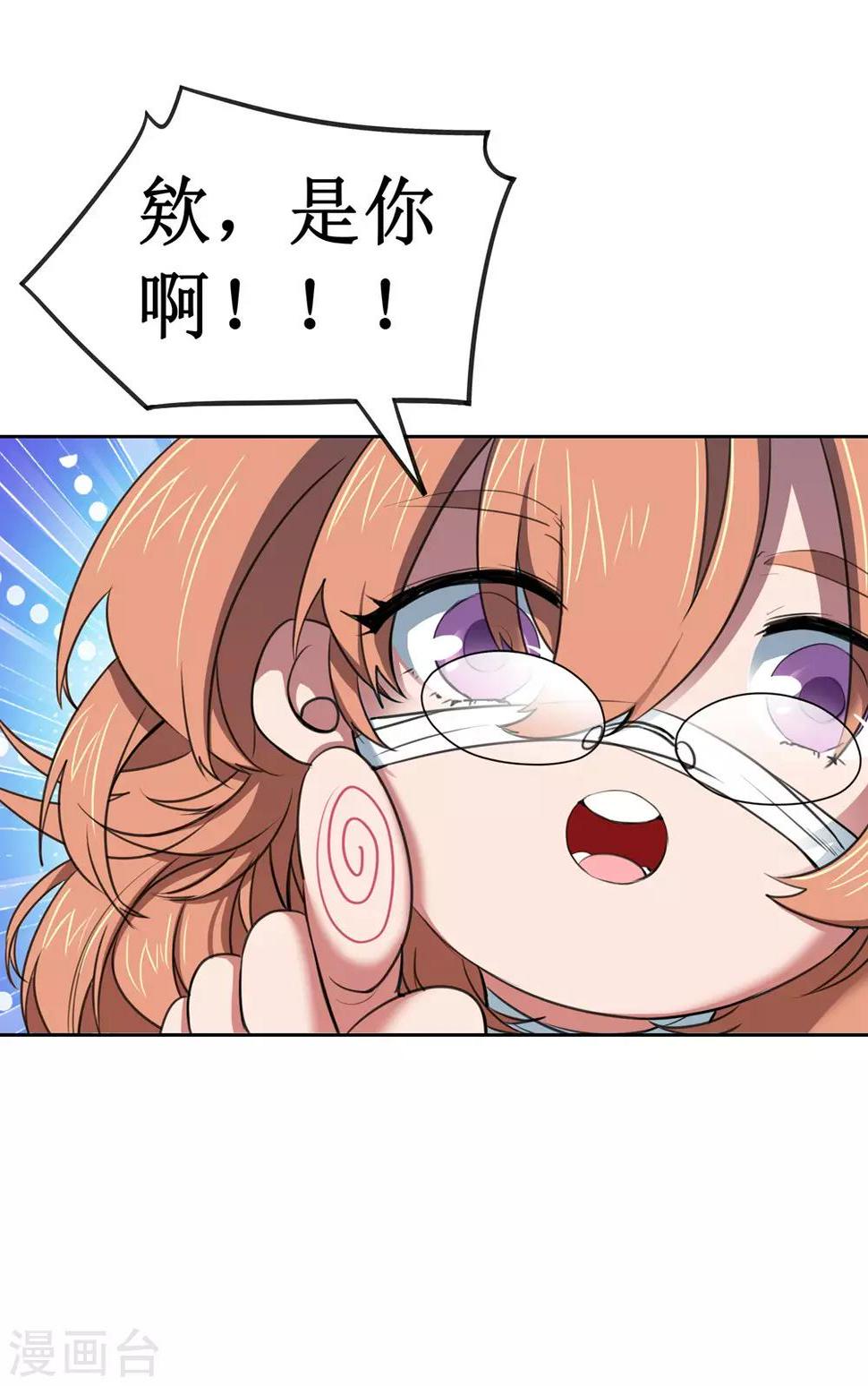 第24话 壁画33