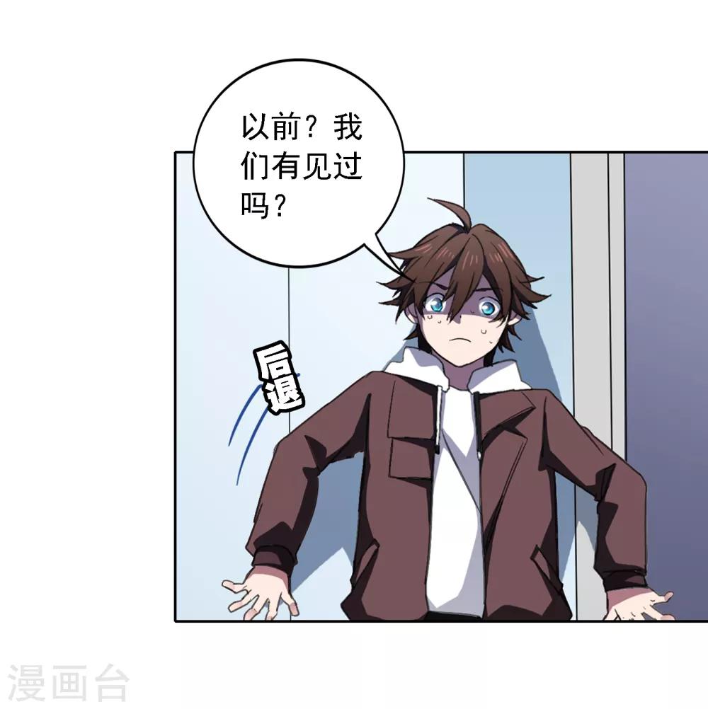 第11话 若月浦木35