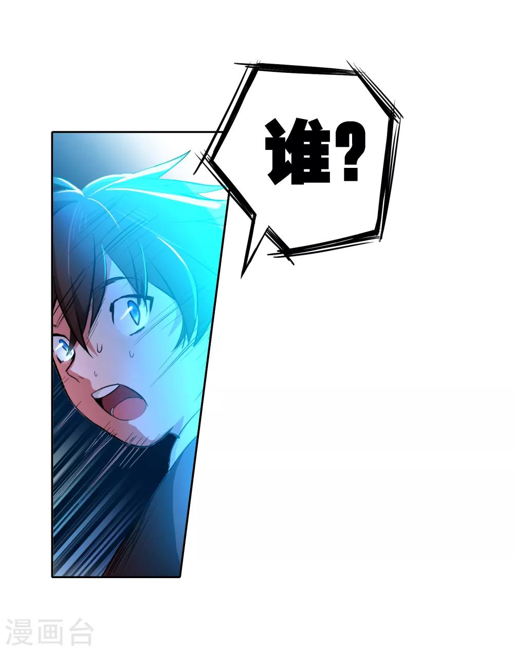 第4话 画中世界26