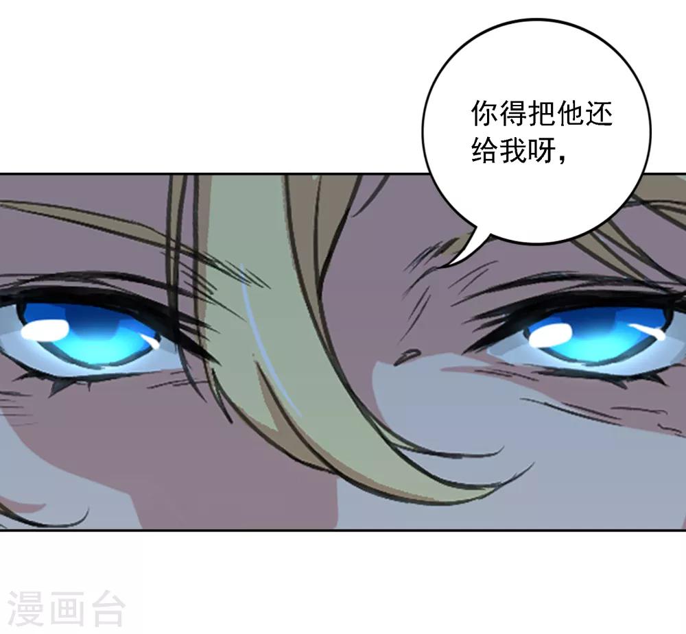 第11话 若月浦木17