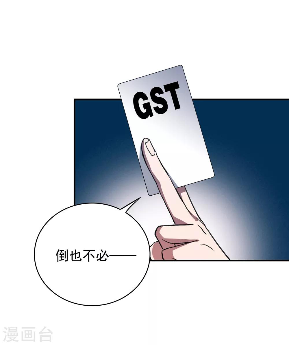 第18话 过去10