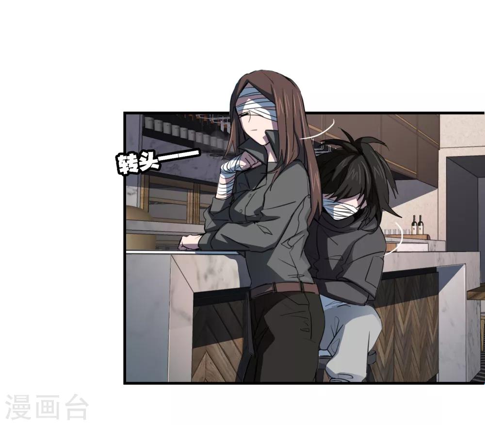 第26话 波澜再起26