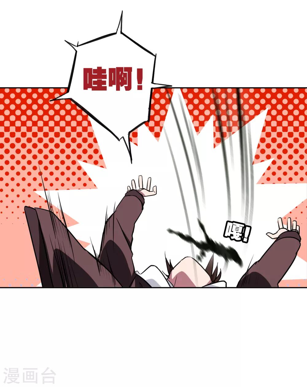 第6话 变奏13