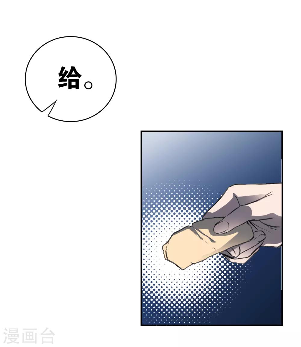 第16话 转场6