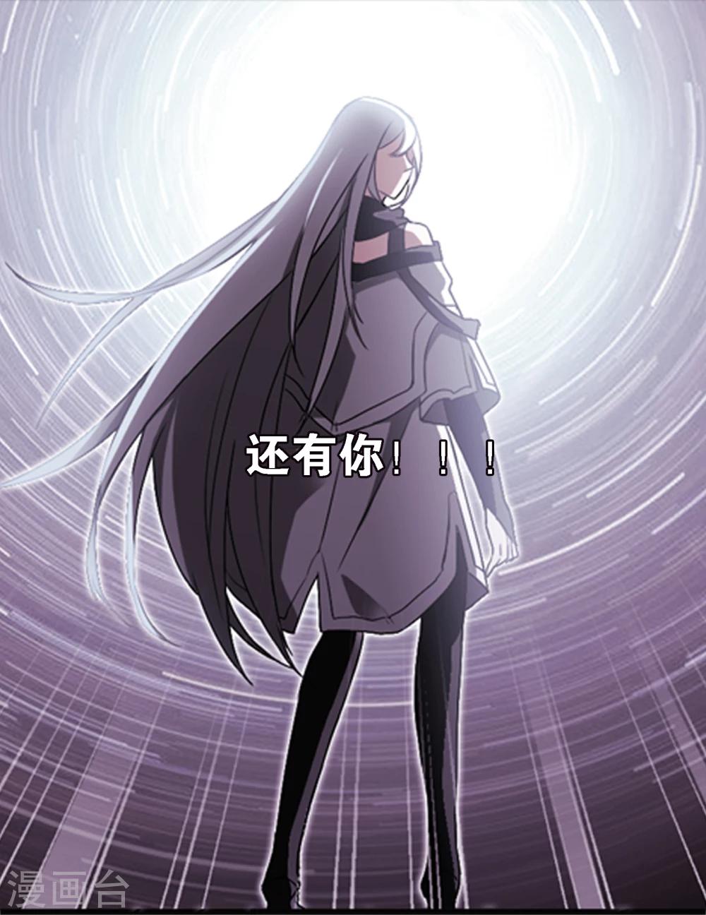 第1话 你是谁21