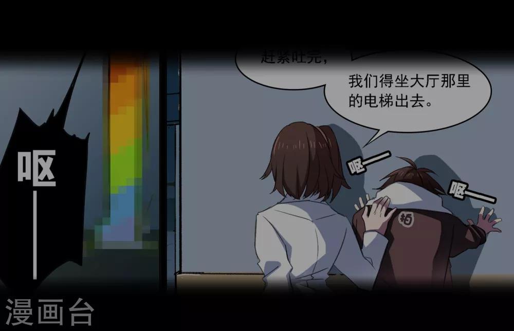 第11话 若月浦木3