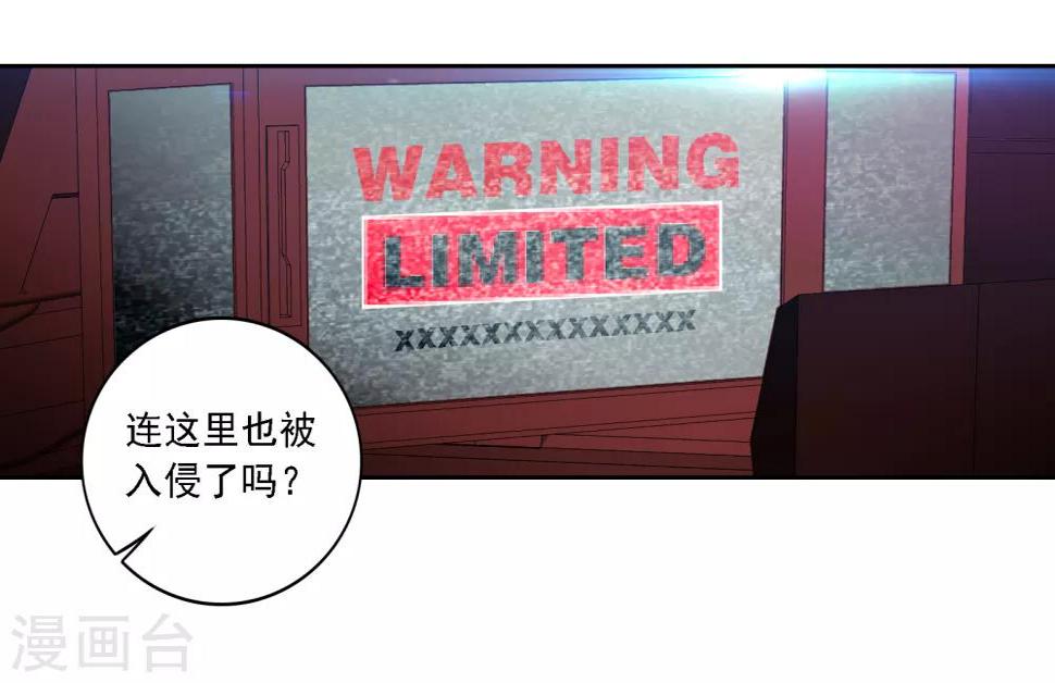 第14话 出逃10