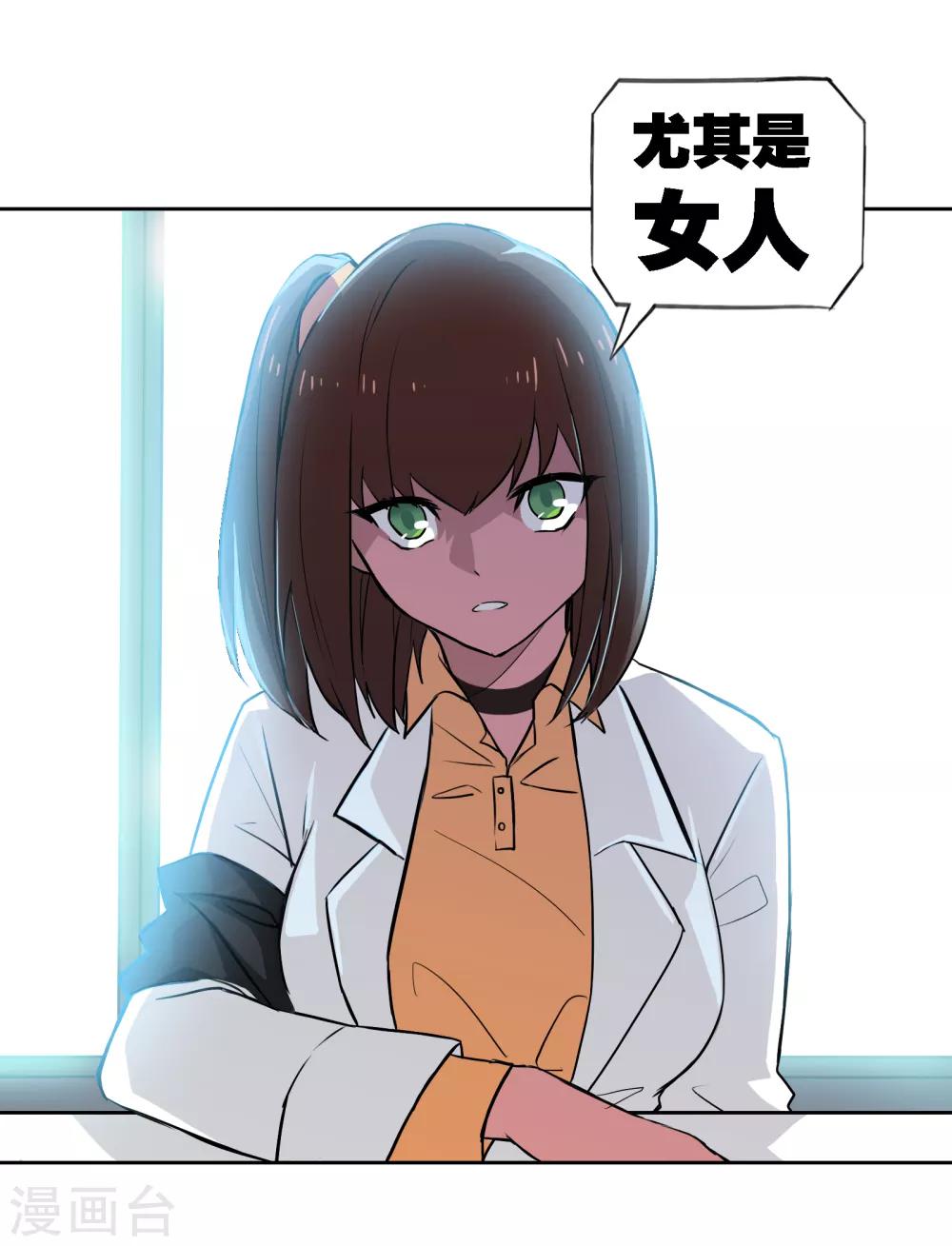 第8话 通感28