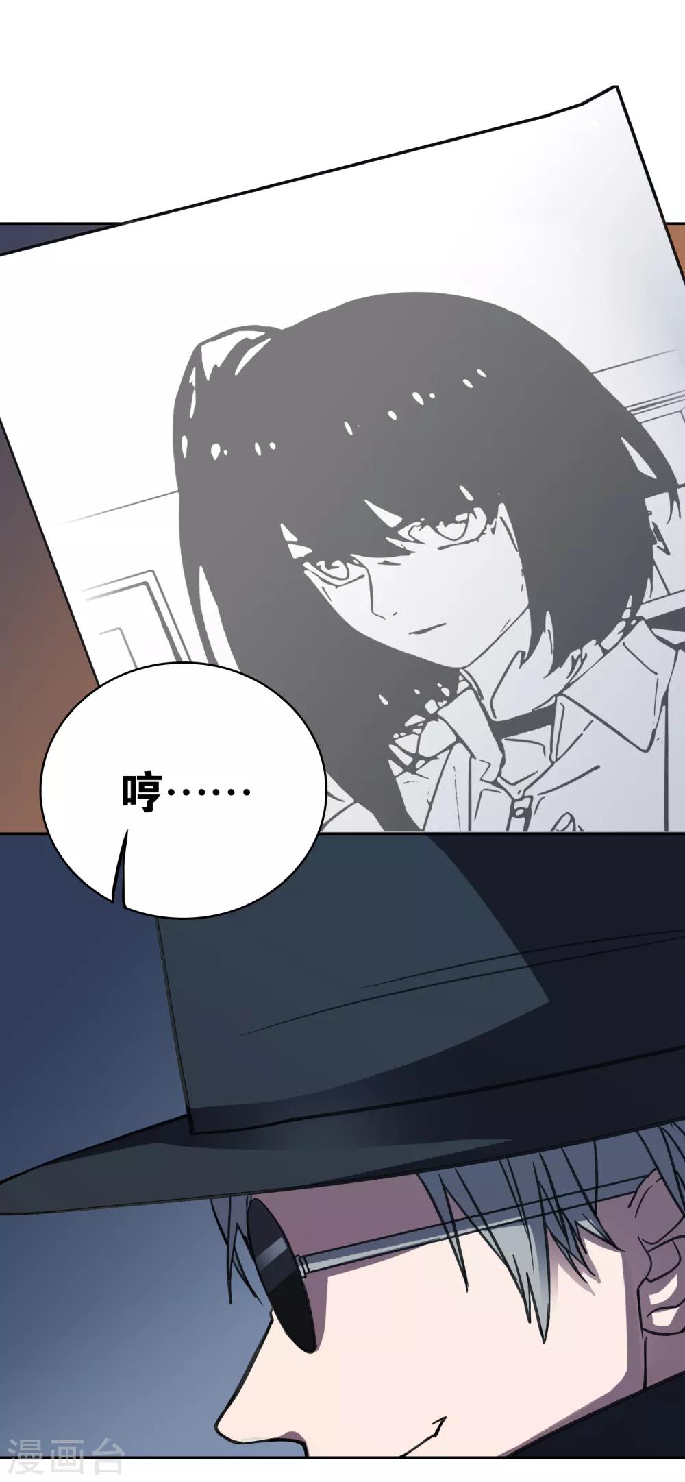 第19话 天生杀手3