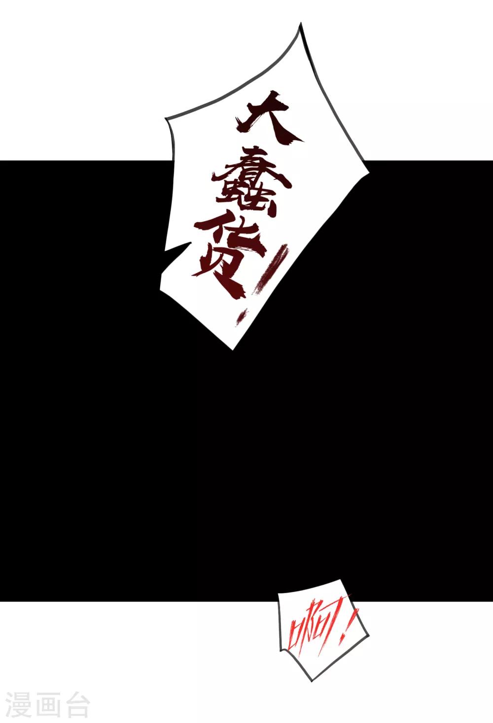 第16话 转场12