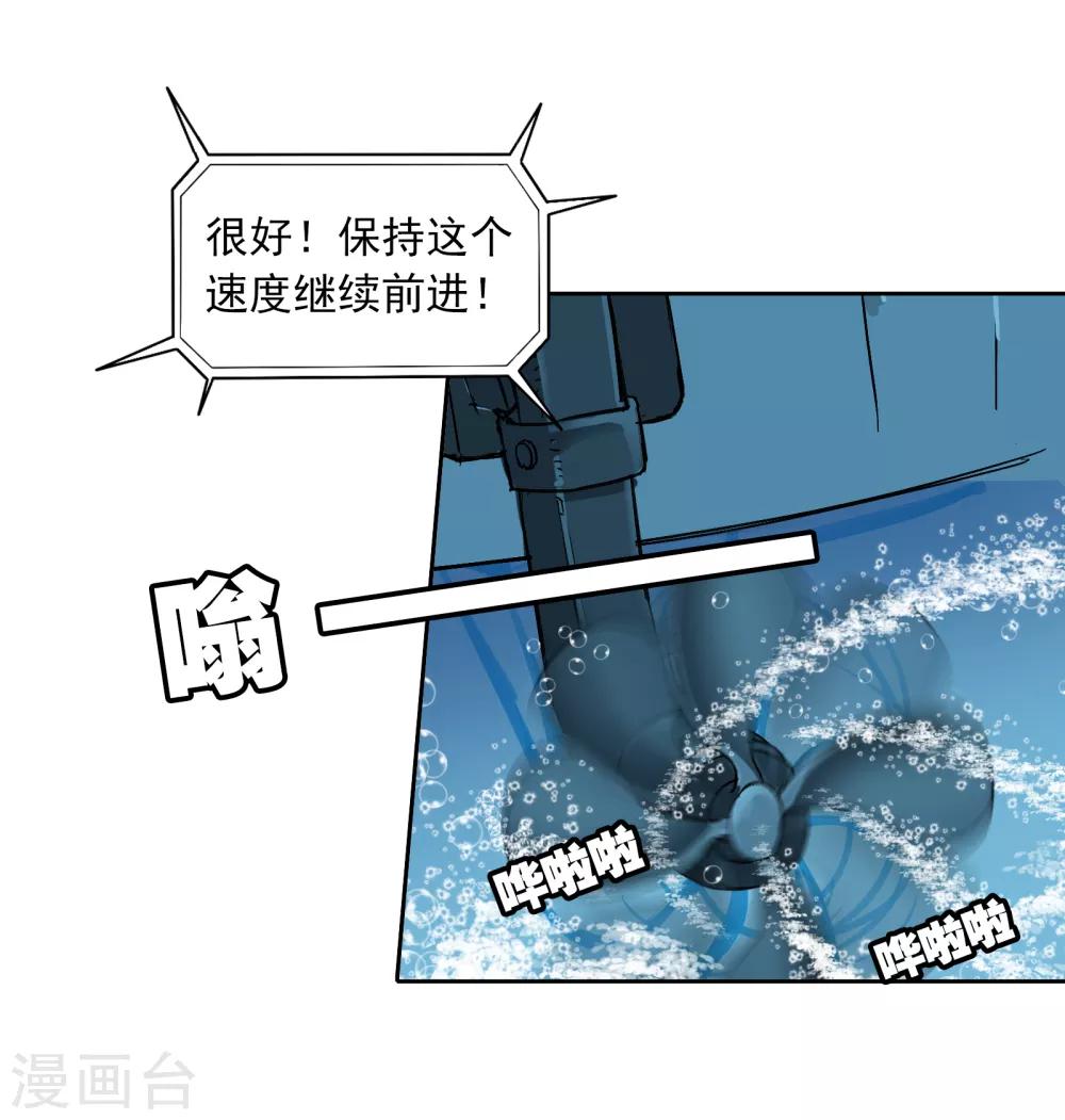 第13话 前奏42