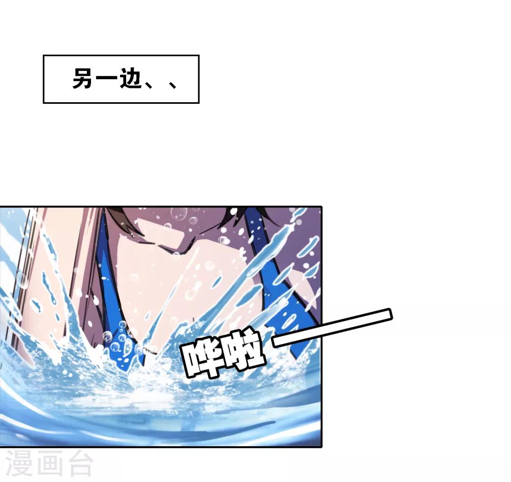 第15话 救兵18