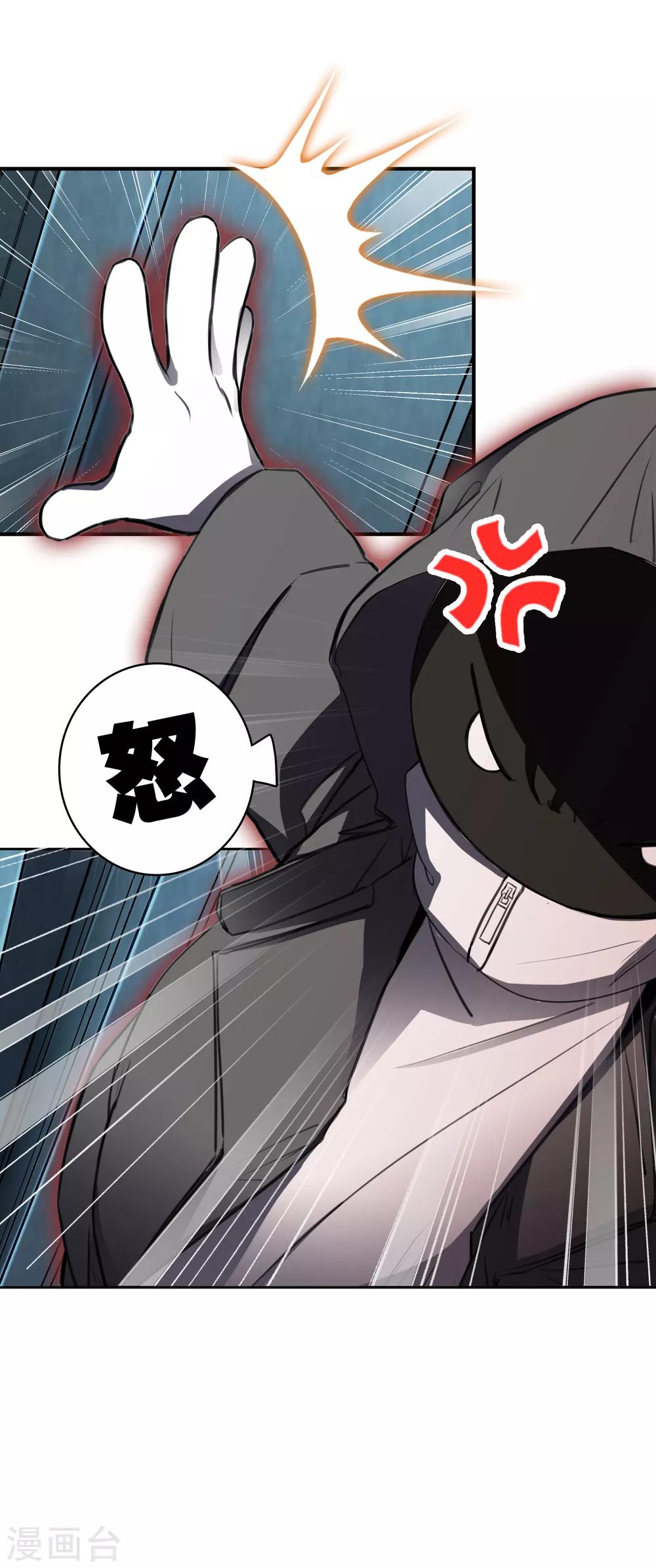 第23话 古堡探险19