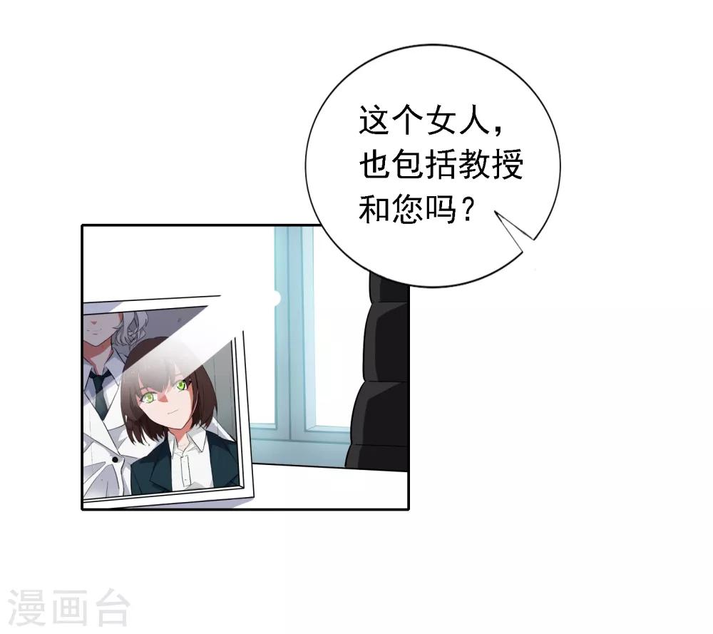 第8话 通感30