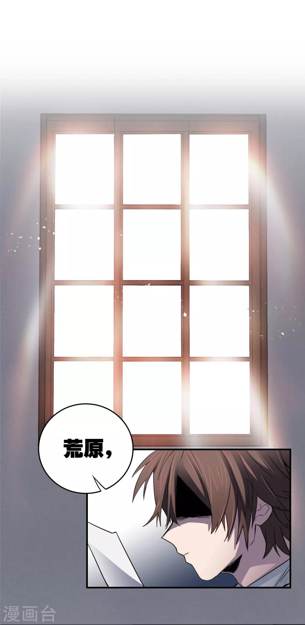 最终话 真相49