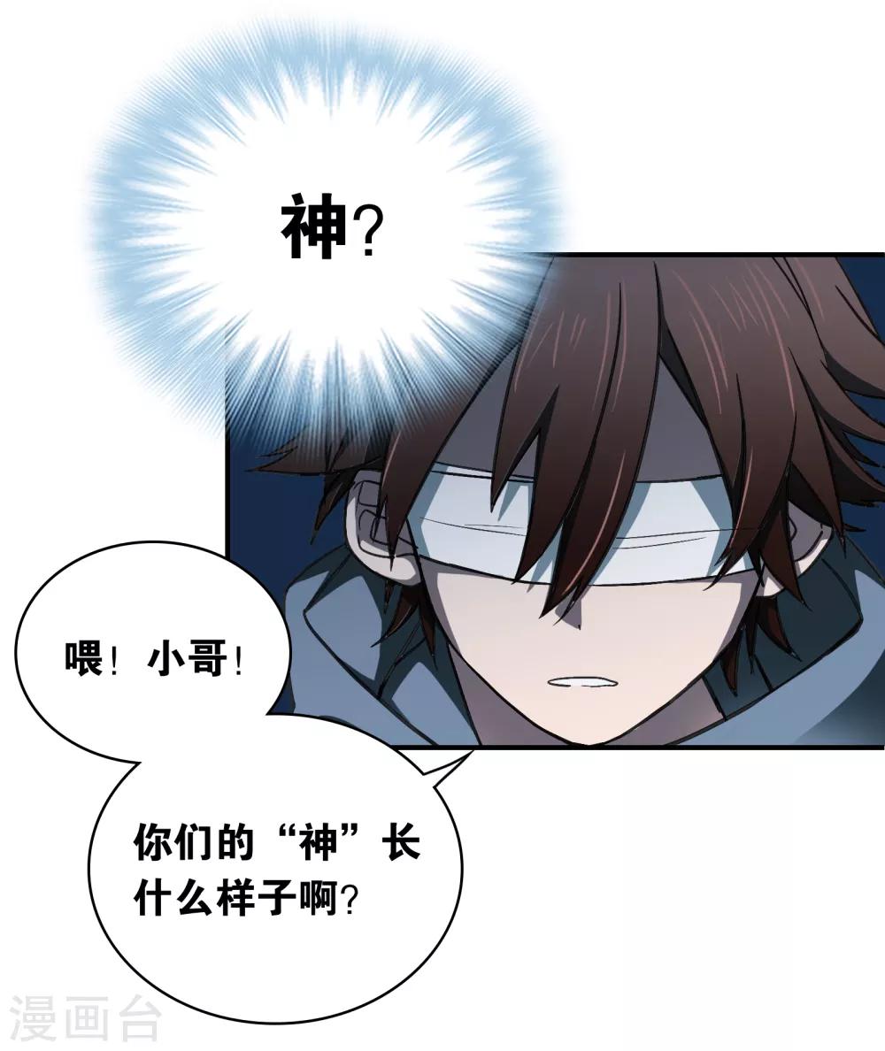 第17话 探寻8