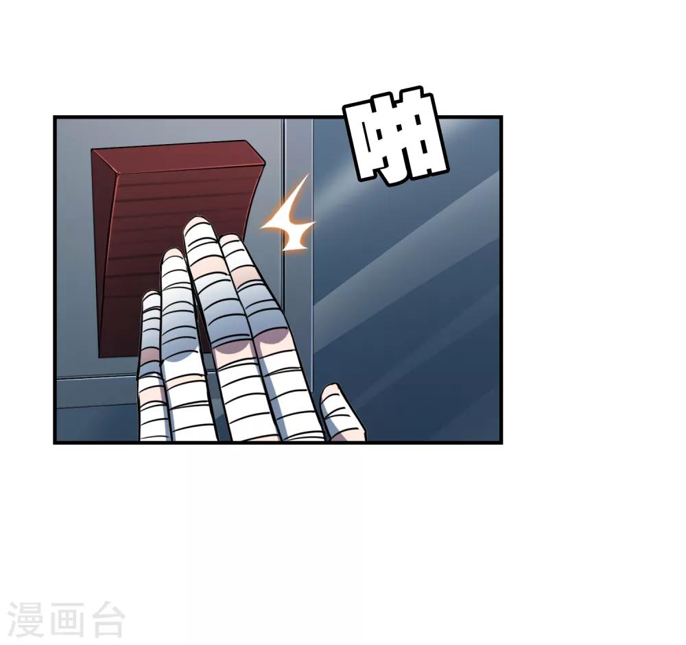 最终话 真相16