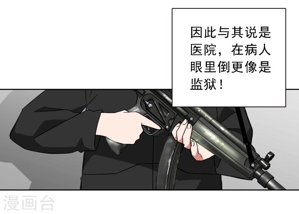 第2话 图书馆10