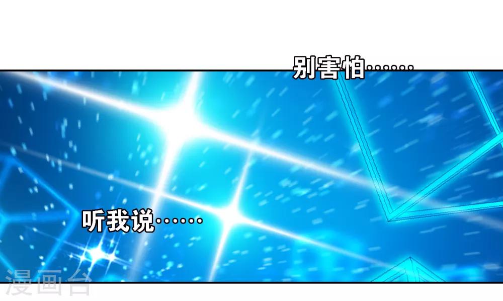 第4话 画中世界27