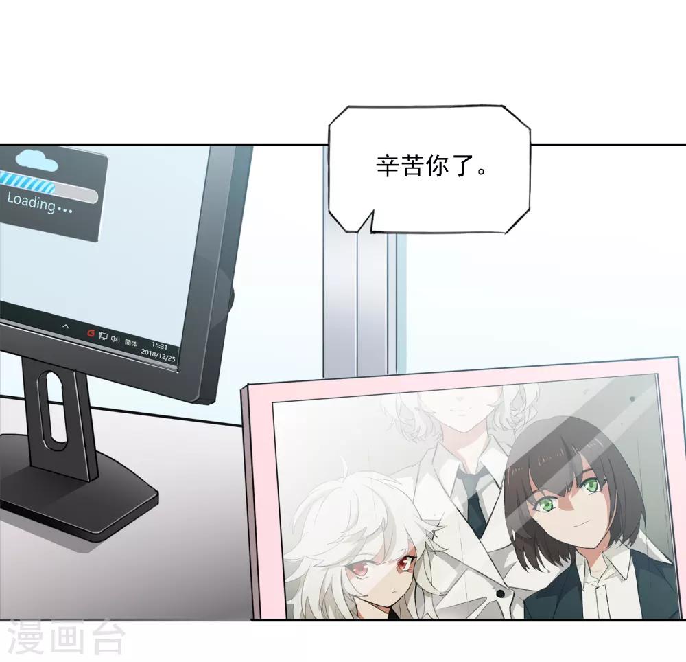 第6话 变奏24