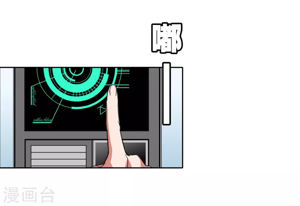 第11话 若月浦木8