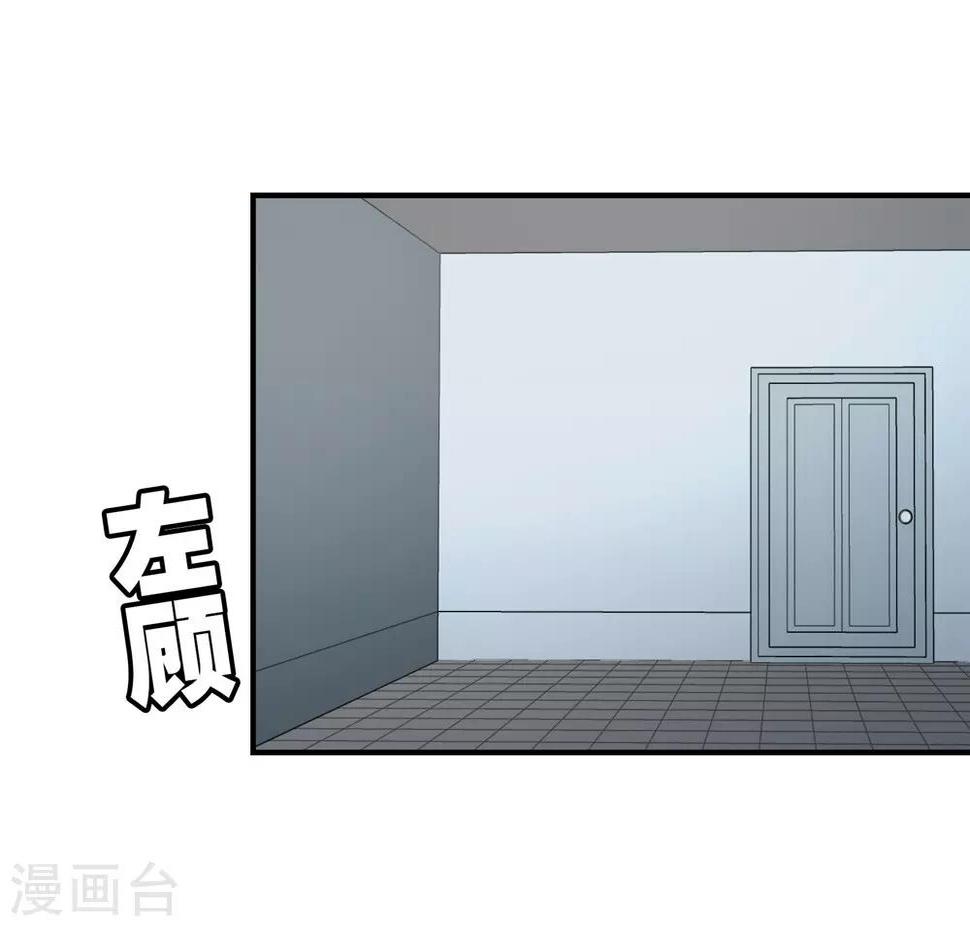 第24话 壁画17