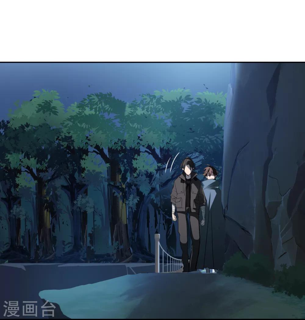 第16话 转场29