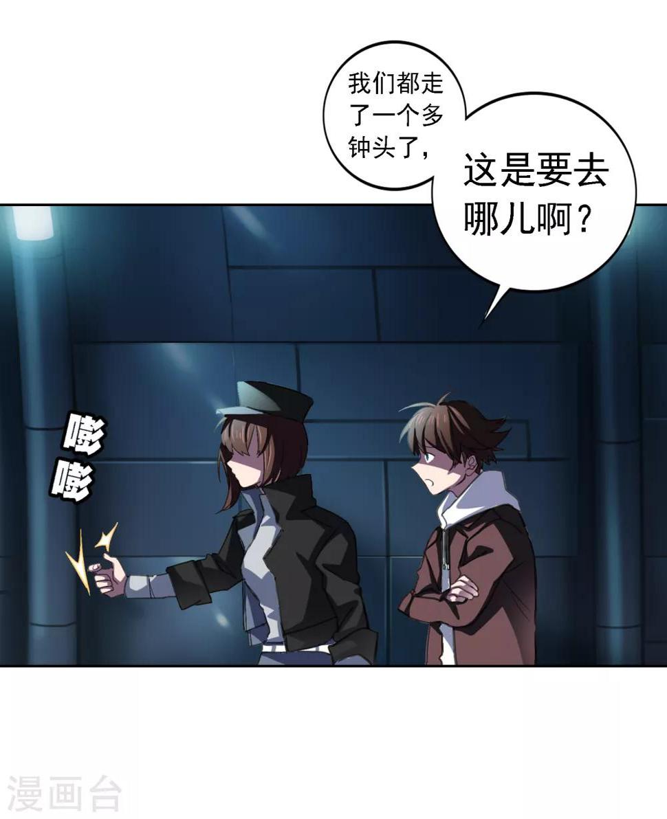 第14话 出逃15