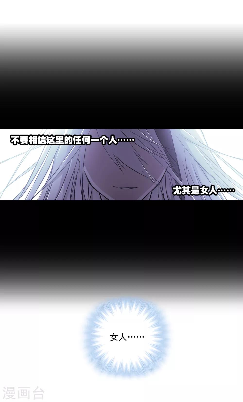 第7话 体检29