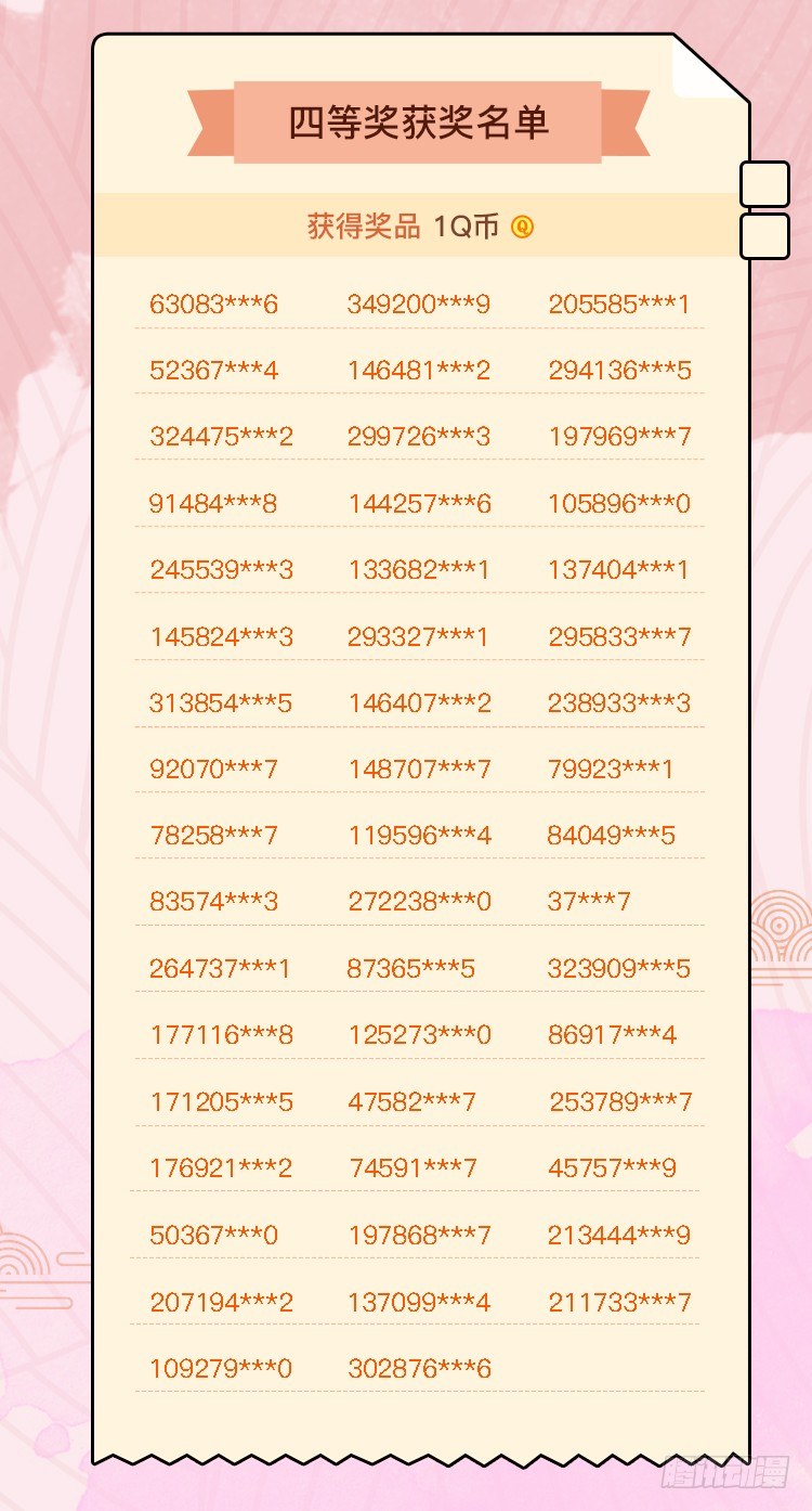以暴制暴！21