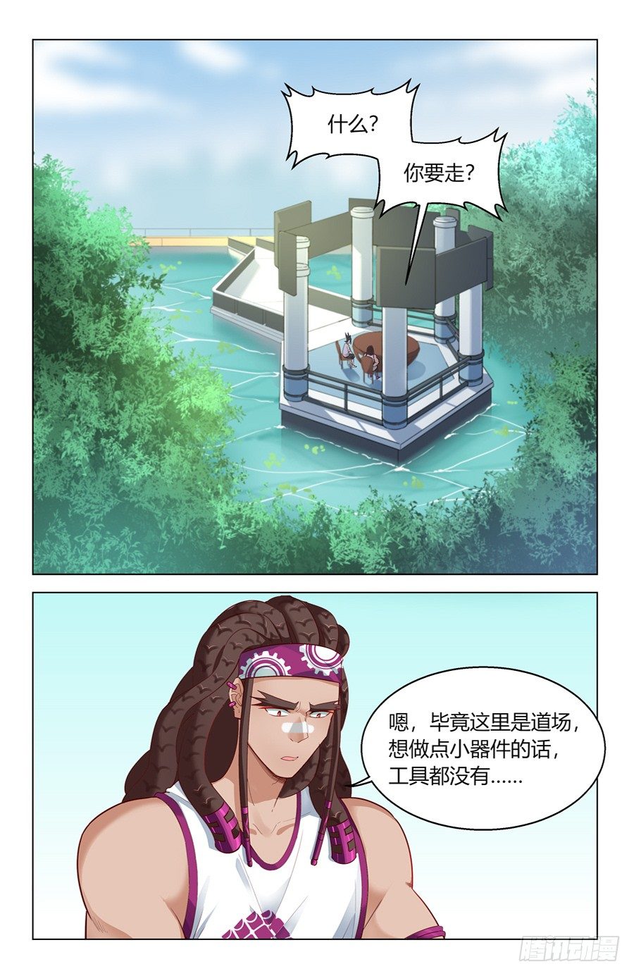 果然认识我爸爸！4