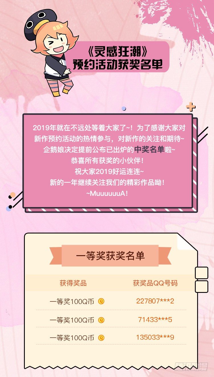 以暴制暴！19