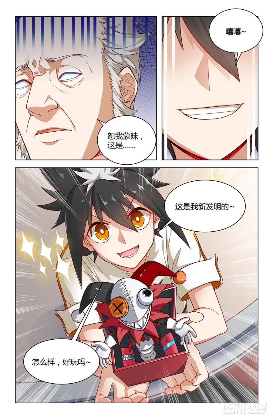 灵感的游丝5