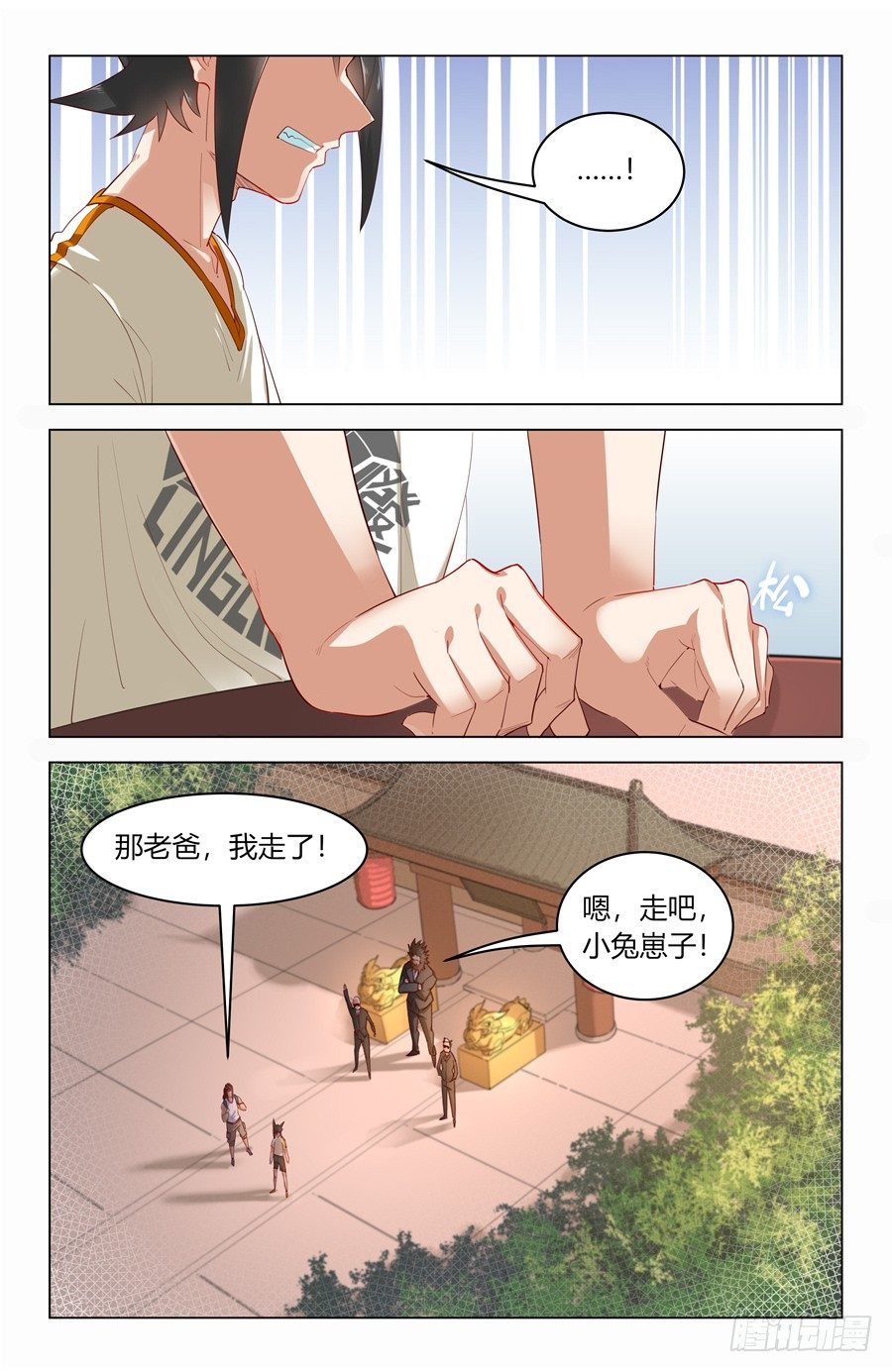 果然认识我爸爸！11