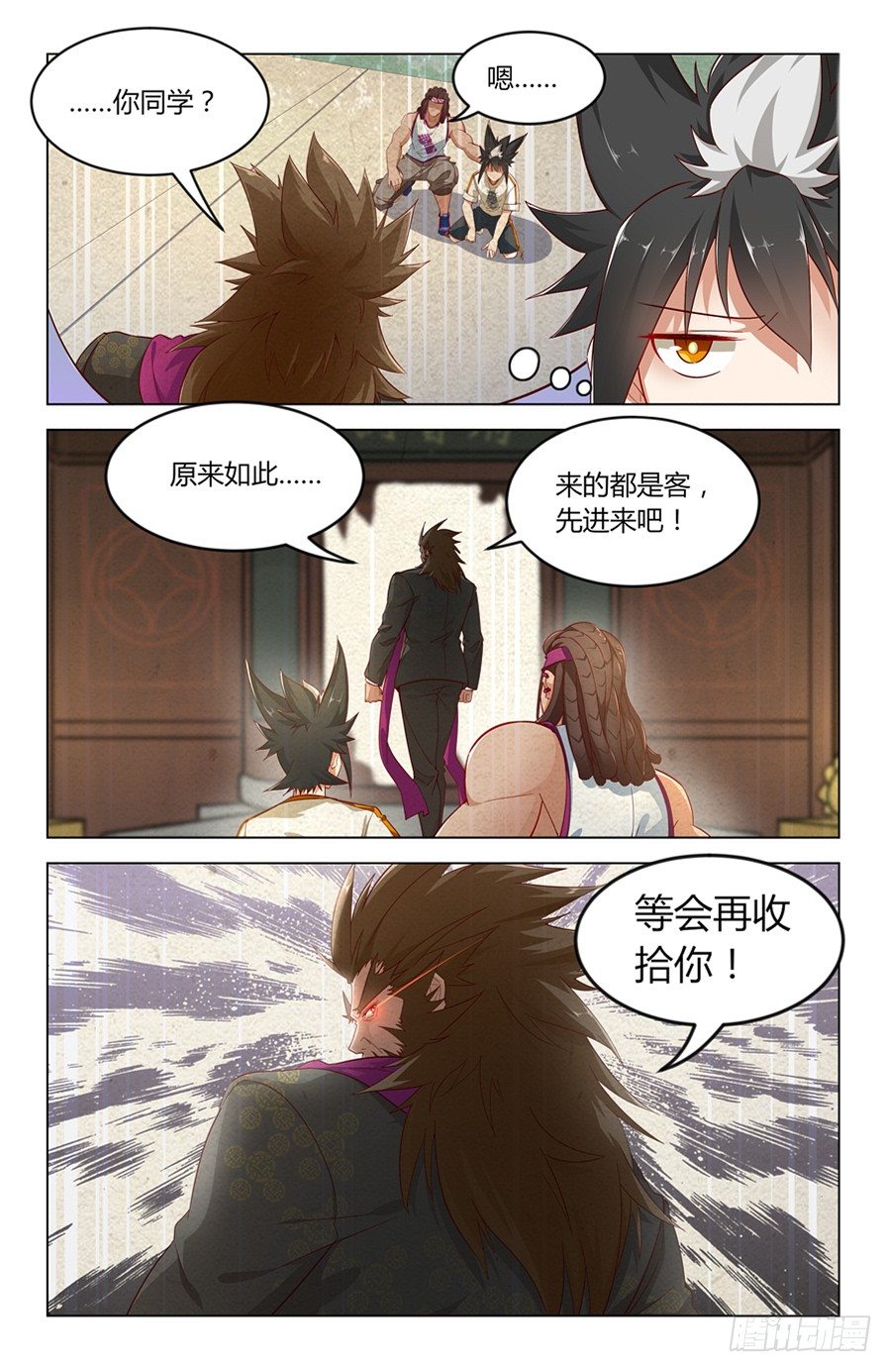 向狮子发起挑战！3