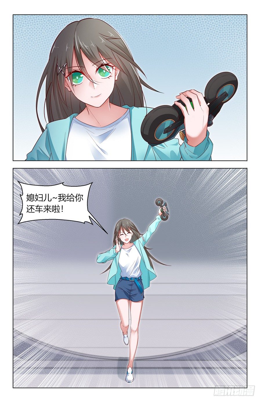 万万没想到5