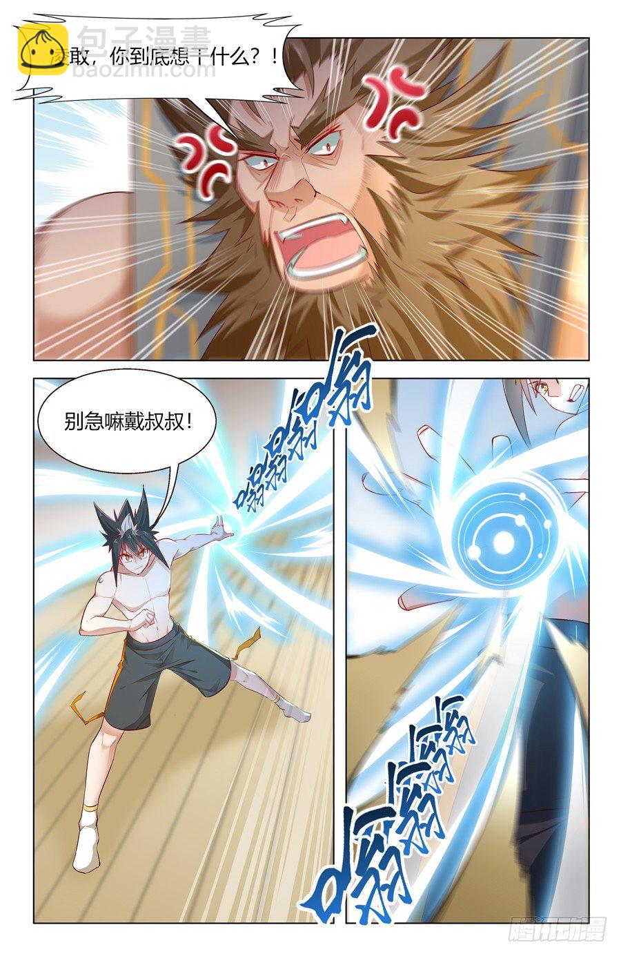 鲁班锁！15