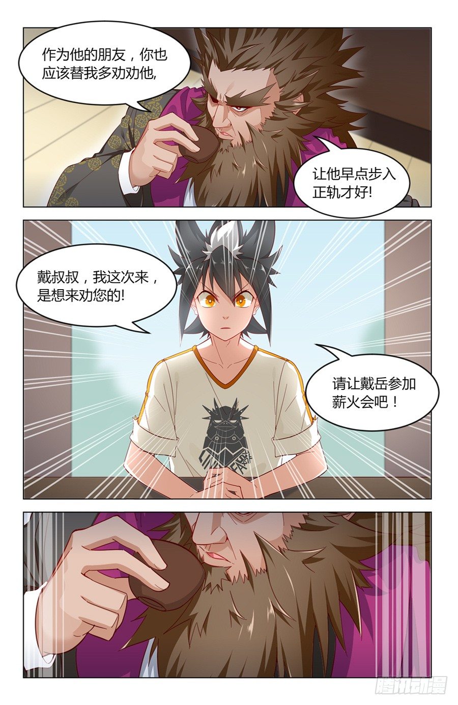 向狮子发起挑战！7