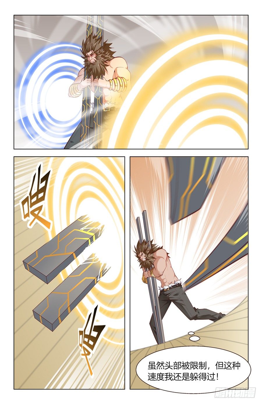 鲁班锁！13