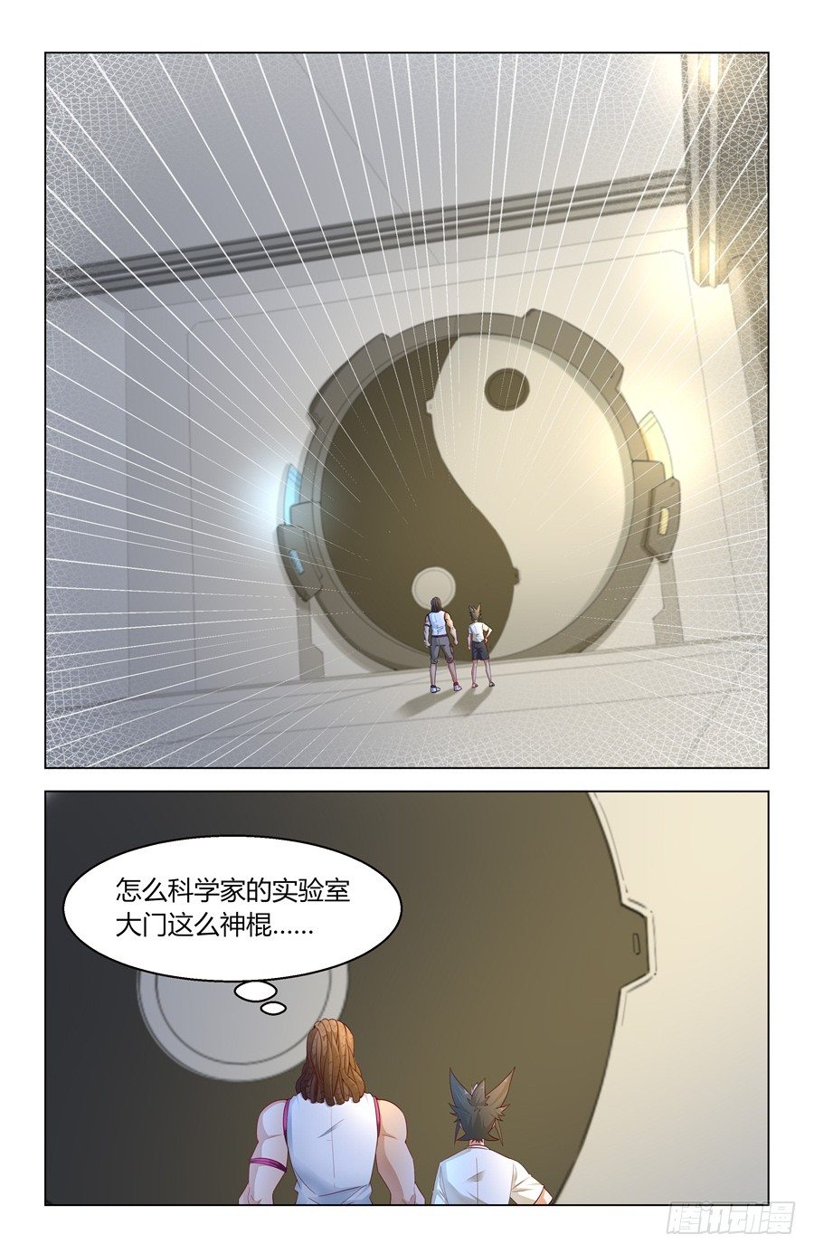 发明家的世界12