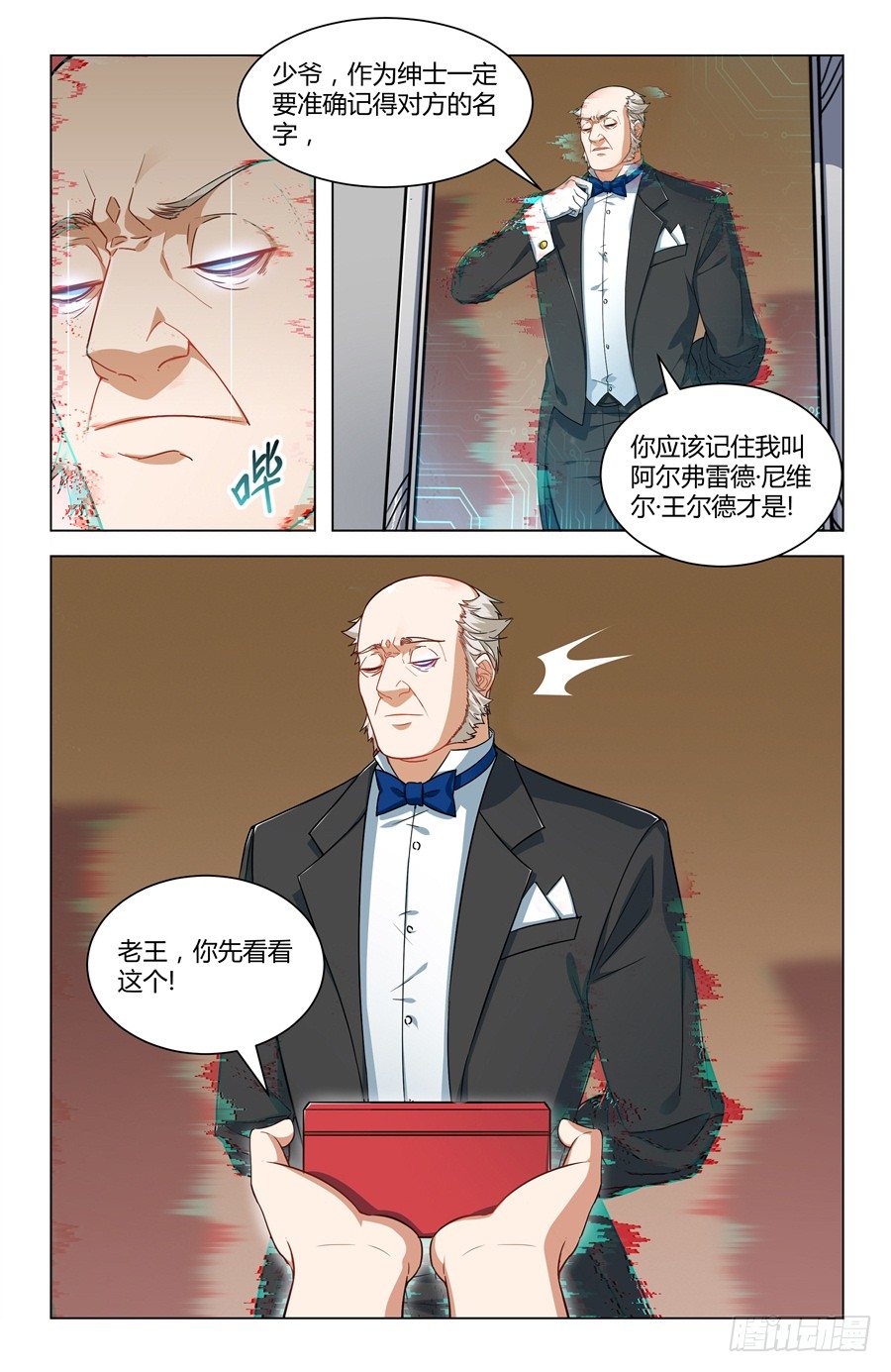 灵感的游丝3