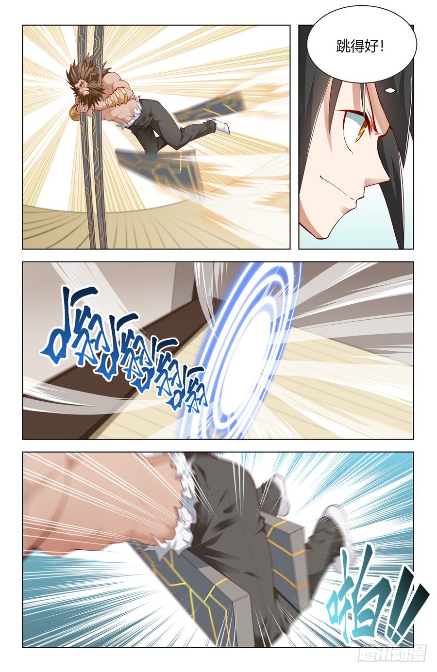 鲁班锁！14