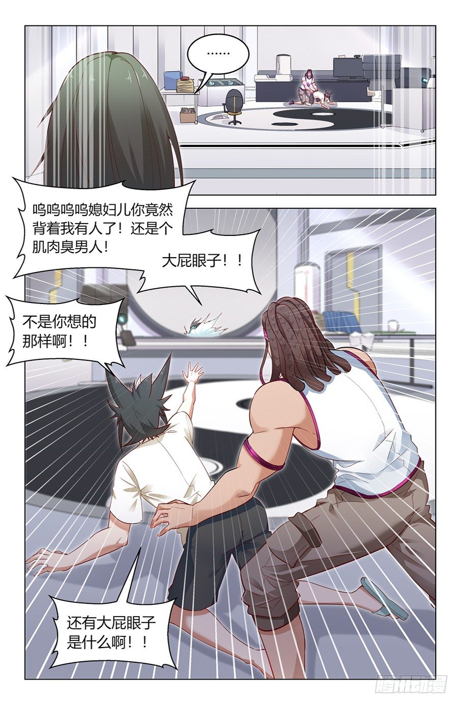 万万没想到6