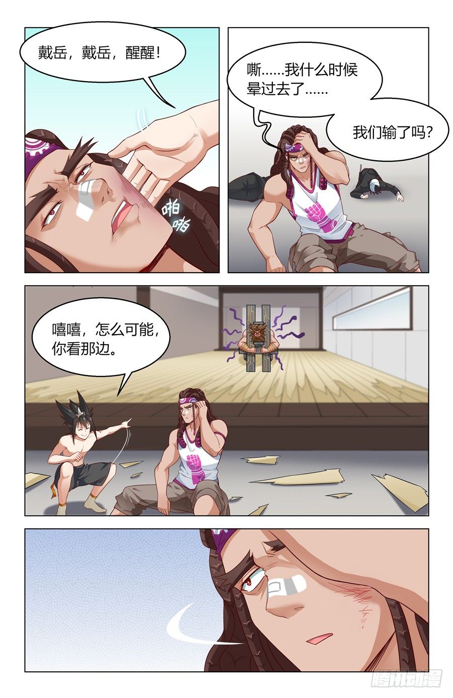 忤逆子vs老子1